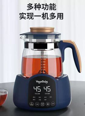 蒸汽煮茶壶喷淋式家用电茶炉自动泡黑茶蒸茶器保温煮茶器2024新款
