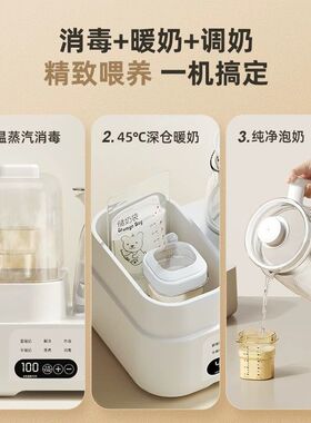 全玻璃恒温壶奶瓶消毒一体婴儿专用温奶暖奶器二合一家用加热奶器