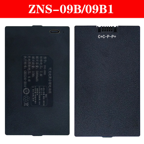 智能指纹门锁锂电池通用锂电池ZNS-09B1/09C/09/09A/09D/09F/09E1 - 图0