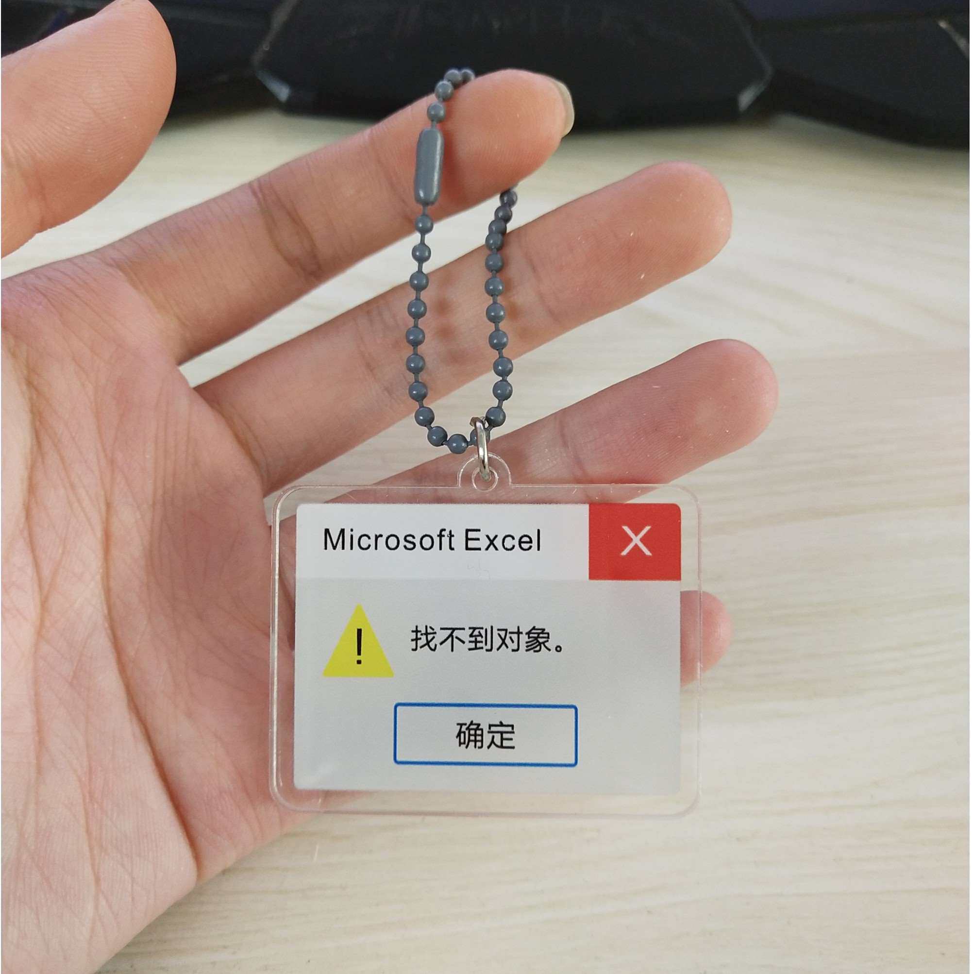 找不到对象亚克力双面钥匙扣 确定单身创意挂件 个性书包装饰diy