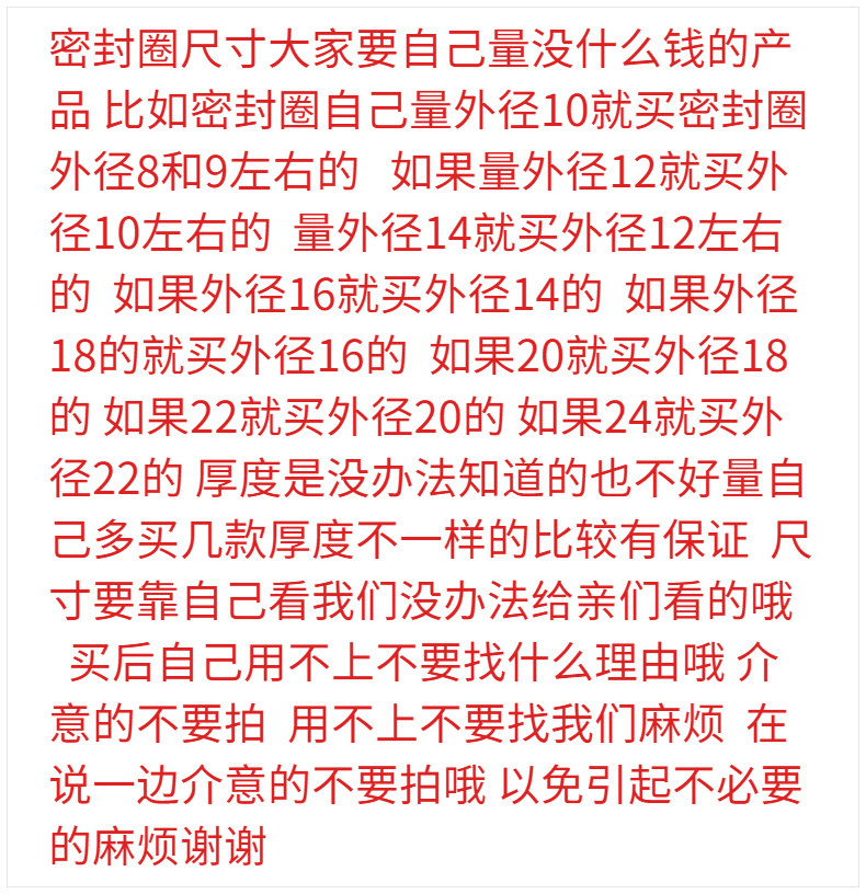 旋转厨房水龙头出水管淋浴花洒密封圈面盆龙头配件 O型圈 防水垫