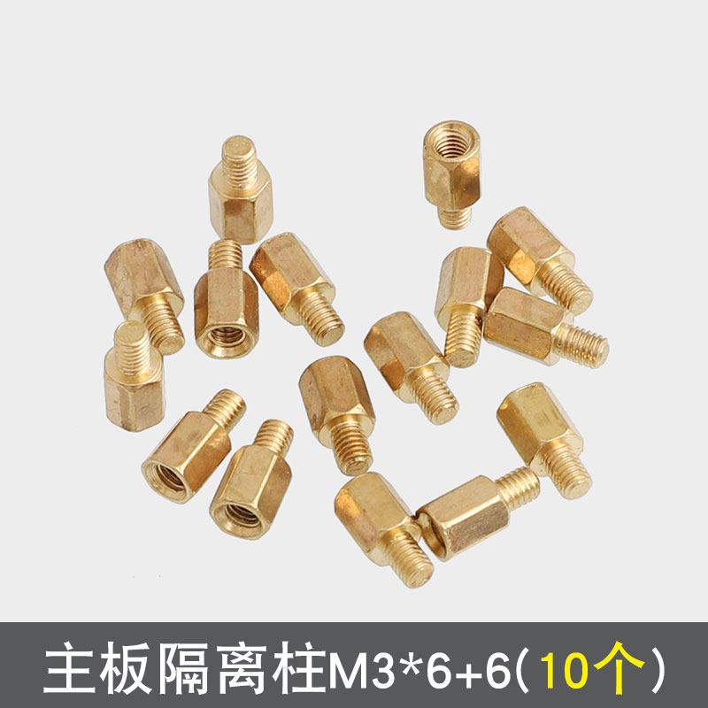 维修装机DIY主机电源风扇光驱硬盘主板螺丝 台式电脑机箱螺丝套装