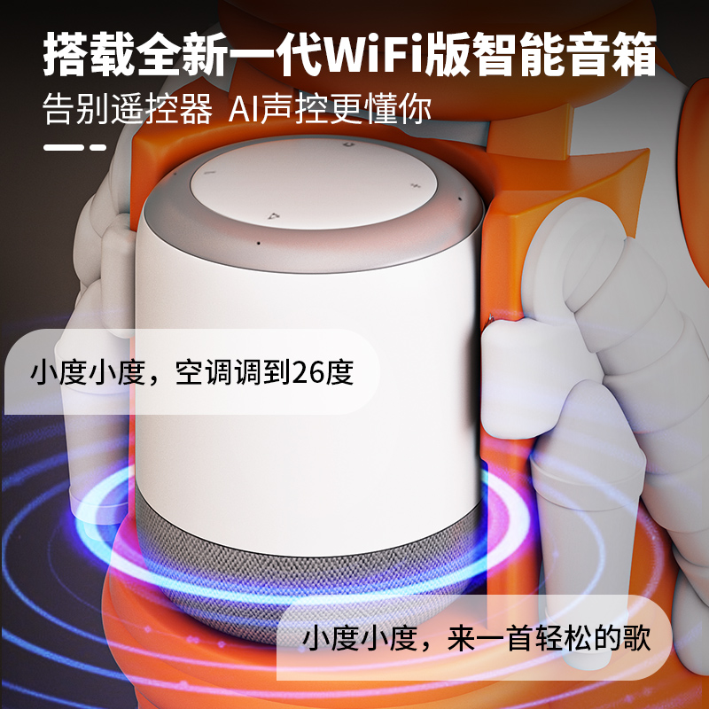 Wifi智能AR太空人宇航员摆件大型落地客厅星空灯乔迁礼物音响家居 - 图1