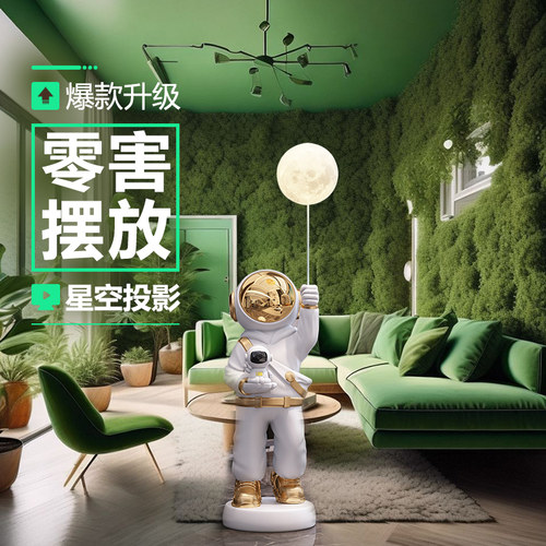 太空人宇航员摆件大客厅装饰品轻奢电视柜旁大型落地乔迁新居礼品 - 图3