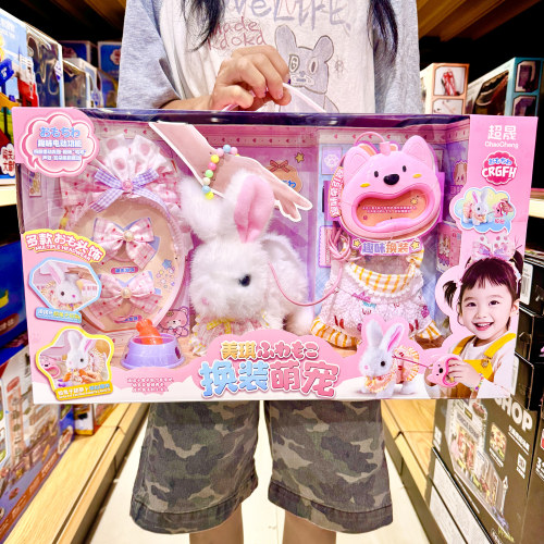 超晟美琪换装萌宠小兔子小狗装扮裙子鞋牵绳宠物电动行走儿童玩具 - 图0