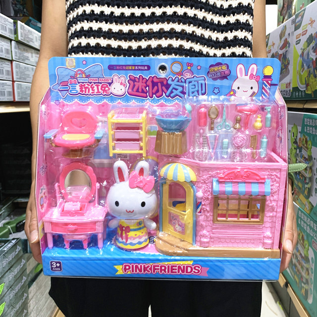 Yiyan Pink Rabbit Mini House Rabbit Ice Cream Shop