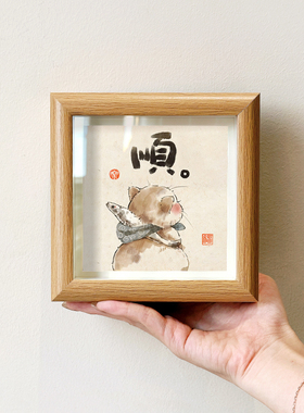 顺好寓意创意猫咪字画摆件小巧中空中古风相框卧室玄关装饰画送礼
