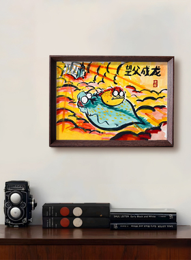 父亲节礼物望父成龙搞笑挂画