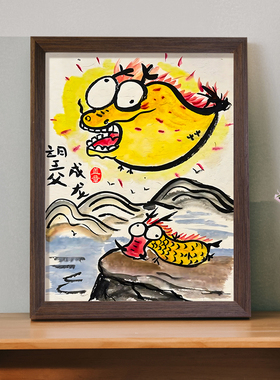 客厅挂画创意字画相框