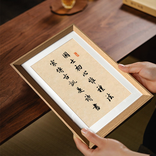 国士初心惟礼法家传古训是诗书励志座右铭书法中式相框摆件装饰画 - 图2