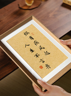 纵有疾风起人生不言弃书法励志座右铭相框书房摆件家居饰品装饰画