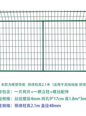 高速公路护栏网围栏网双边丝护栏户外圈地养殖隔离铁丝网果园栅栏