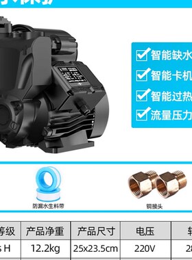 免打孔24v增压泵家用自来水全自动加压水泵太阳能热水器小型静音