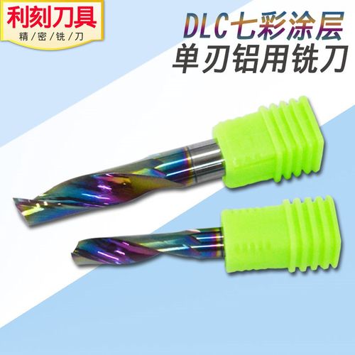 8 10 12mm七彩涂层钨钢单刃铝用铣刀 铝板型材数控雕刻机切割刀 - 图2