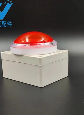 100mm无线按钮亮灯道具订制活动等抢答锁定非锁自复位轻触按键