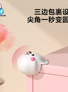 桌角防撞护角防磕碰直角安全角贴包角抽油烟机保护套婴儿桌子尖软
