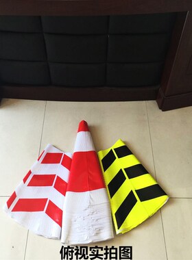 70CM反光路锥套 路锥反光套 路锥 隔离柱 锥筒 方锥套 反光套