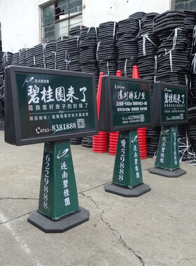 请勿泊车告示牌厂家直销路锥广告牌 禁止停车雪糕桶反光锥 广告箱