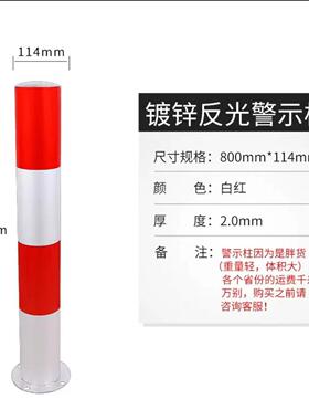 钢管警示柱防撞柱示警桩马路隔离栏铁立柱路障隔离柱镀锌道口标柱