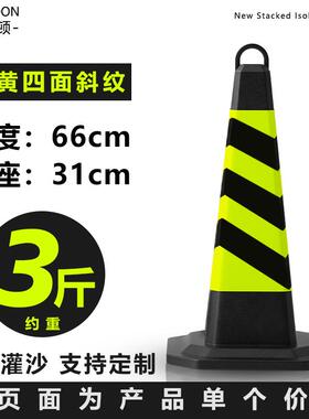 德国禁止停车警示牌雪糕筒路障门前私人车位防占用神器反光锥橡胶
