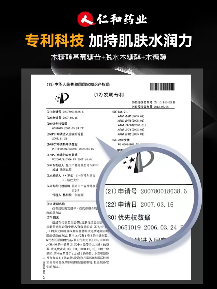 美白提亮去黄改善暗沉提亮肤色改善黄皮肤暗黄变白暗黄面霜护肤品 - 图2