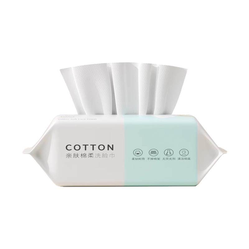 洗脸巾一次性抽取式加厚棉柔巾干湿两用婴儿面巾美容院擦脸卸妆,淘宝优惠券,粉丝福利购,淘宝优惠卷