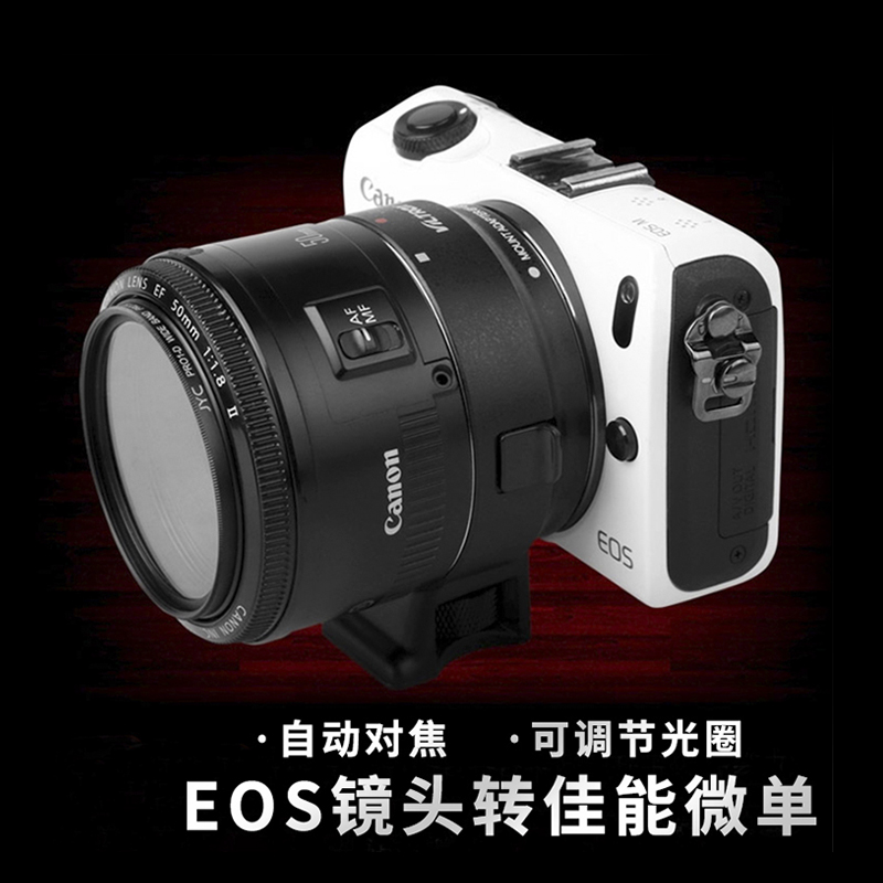 唯卓仕EF-EOSM佳能转接环efm微单佳能EF镜头小痰盂转微单M50M6II二代M100M200M3适配器自动对焦 - 图2