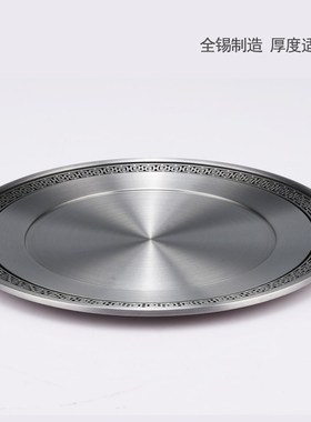 快速发货锡圆盘定制金属奖盘w办公室摆件送领导同事长辈商务纪念