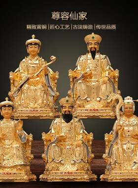 快速发货台湾纯铜鎏n金尊容仙家摆件黄三胡三太爷太奶铜像黑老太