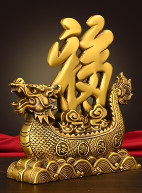 快速发货铜龙舟摆件m一帆风顺铜工艺品吉祥物家具客厅电视柜办公