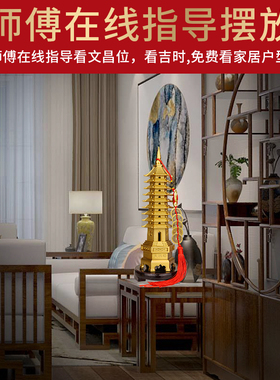 快速发货文昌塔1l3层纯黄铜摆件中式九层十三层七层书房塔家居