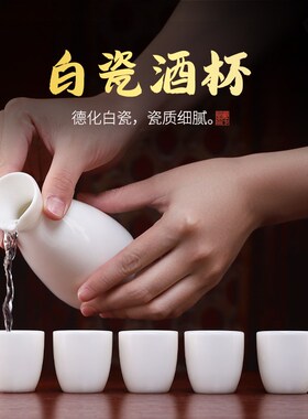 快速发货b德化白瓷酒杯供杯贡杯陶瓷供水杯神像佛像财神观音