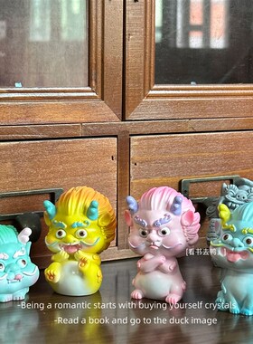快速发货嗷!萌l龙出没龙宝国潮手办可爱龙年公仔创意摆件吉祥