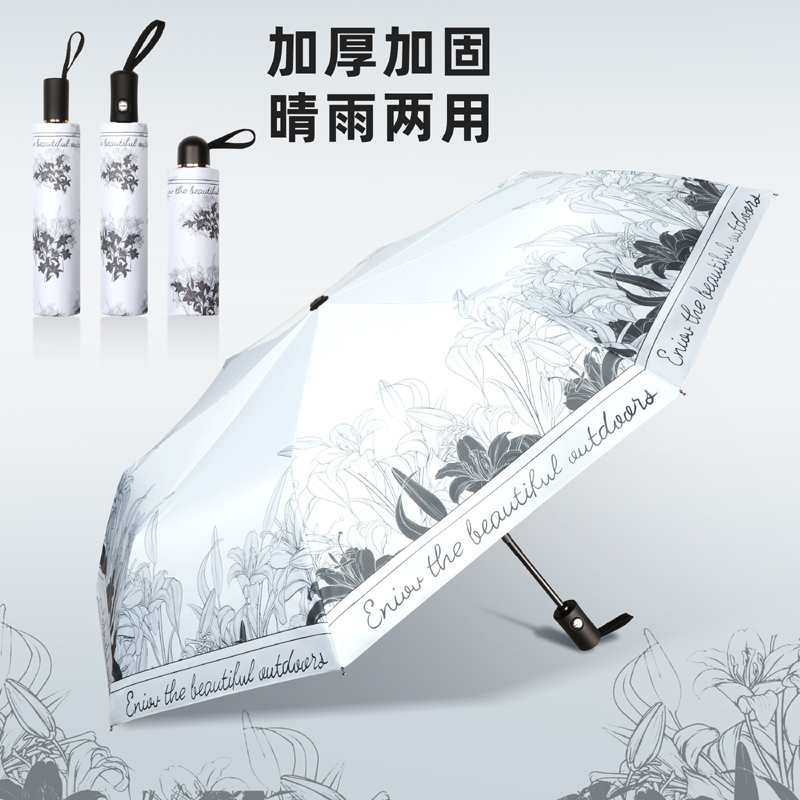 复古风晴雨伞两用加固结实防晒防紫外线折叠便携全自动遮阳太阳伞