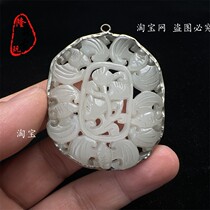 The Outer Mongolia Imitation Ancient Jade Hollowed-out Five Fu Donate Suyu Jade Pendant Pendant Pendant Pendants Glazed Hanfu Flow Suwaist Matching Car Hang Accessories