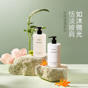 雅氏白沙兰妃氨基酸滋养护发素洗发水450ml 修护留香柔顺补水去屑