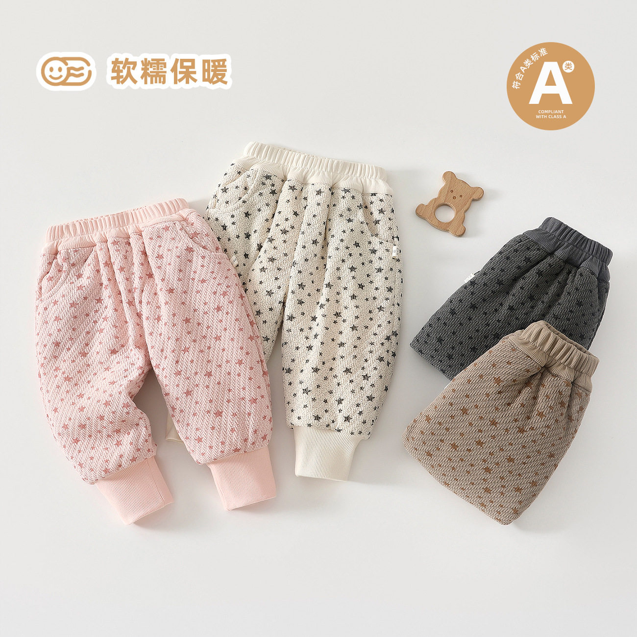 【撤柜专区】品牌专柜  婴儿衣服秋冬夹棉裤子婴幼儿一岁宝宝冬装,淘宝优惠券,粉丝福利购,淘宝优惠卷