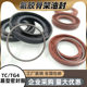Fluorine glue skeleton oil seal 145*150*170/175/180/190*12/13/14/15 High temperature acid and alkali resistance
