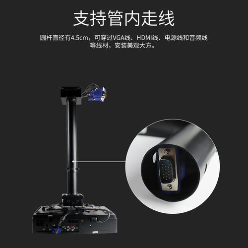 鸿叶投影仪吊架通用伸缩吊挂加厚加粗安装吊杆爱普生明基松下固定升降架子挂架墙壁托架壁挂投影机支架吊顶 - 图1
