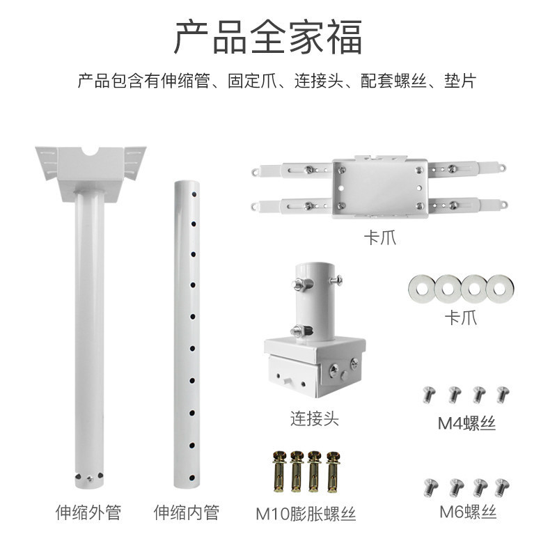 鸿叶投影仪挂架投影机吊架升降架吊挂支架吊顶壁挂地投承重45kg工程爱普生松下巴可科视固定伸缩安装架子吊杆