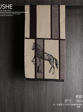 初舍印象软装样板房围巾装饰品