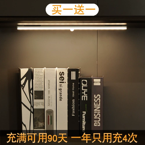 Зарядка человеческого индукционного фонаря домашний проход в спальне ночи, приветствуя гардероб интеллектуальные автоматические длинные полосы светодиодные ночные свет