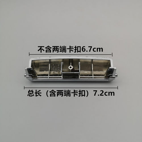原装奔腾电饭煲开关按钮PFF30E-B开盖PFFN4003上盖按键FN496配件 - 图0