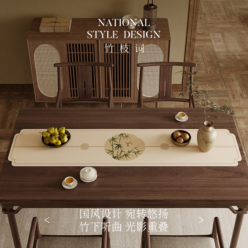 冉忆新中式禅意茶席专用茶垫桌旗防水茶道垫子桌旗茶台吸水茶杯垫,淘宝优惠券,粉丝福利购,淘宝优惠卷