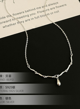 925纯银波浪水滴吊坠项链ins冷淡风简约感锁骨链女新款配饰品