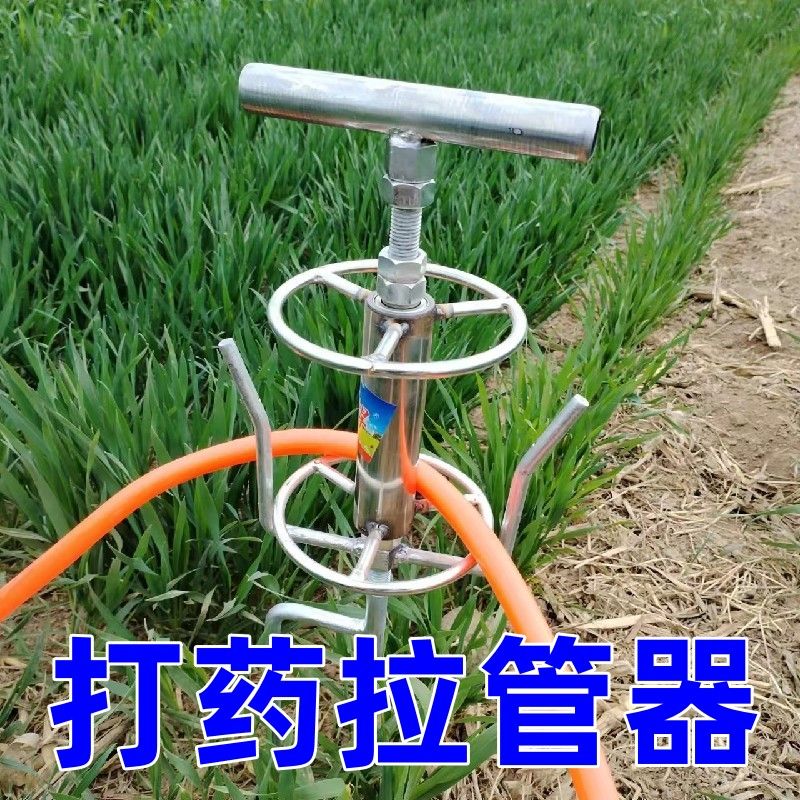 打药拉管神器拉打药管神器打药神器懒人架子拉管支架转弯器-图3