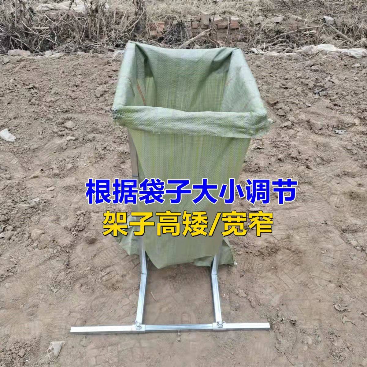 装白菜用架子撑口支架撑袋子架子装袋神器宽窄可调玉米网袋撑口器,淘宝优惠券,粉丝福利购,淘宝优惠卷