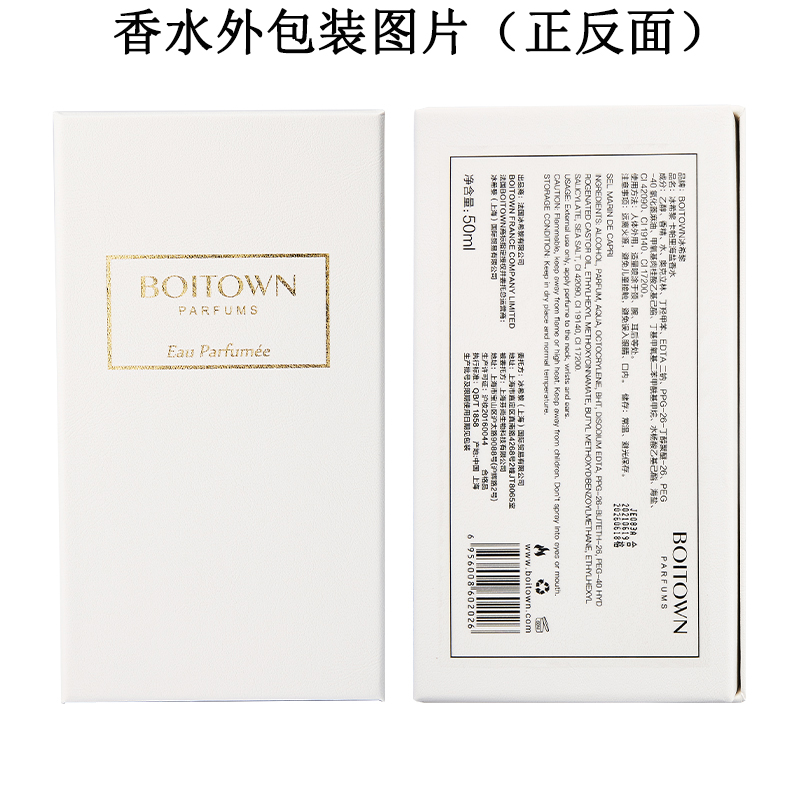 李佳琦推荐冰希黎鎏金流沙金香水女士卡帕里海盐牛奶小姐咖啡黑玫 - 图2