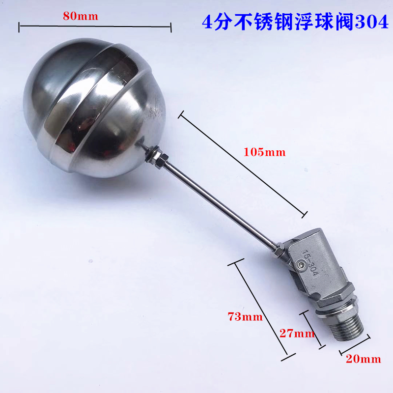 耐高温耐酸碱DN15浮球阀4分双杠杆扁形304不锈钢浮球阀蒸汽发生器 - 图0