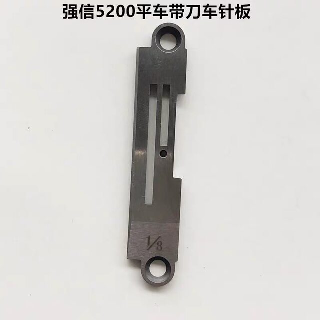 5200 flat lathe with knife under the needle plate